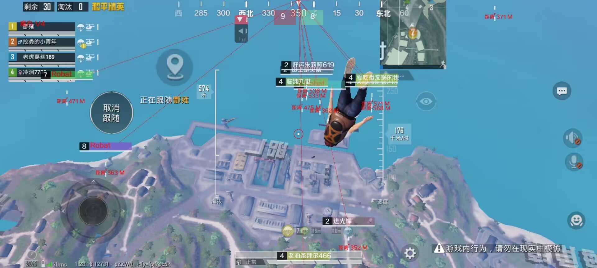 和平精英辅助【内部G简洁版】